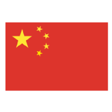 Chine